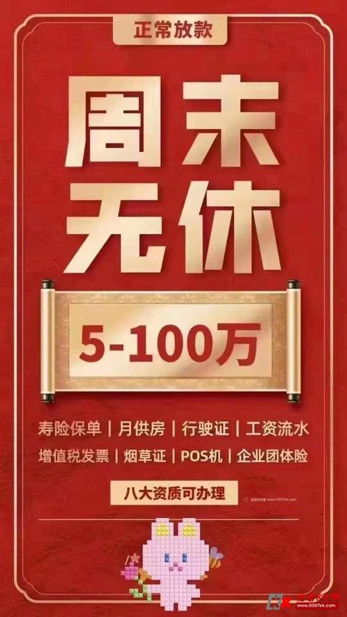 北京龙环汇丰有限公司客户端电话-第1张图片-优品飞百科