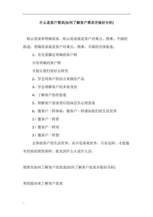 爱分期借款公司全国统一24小时在线-第3张图片-优品飞百科