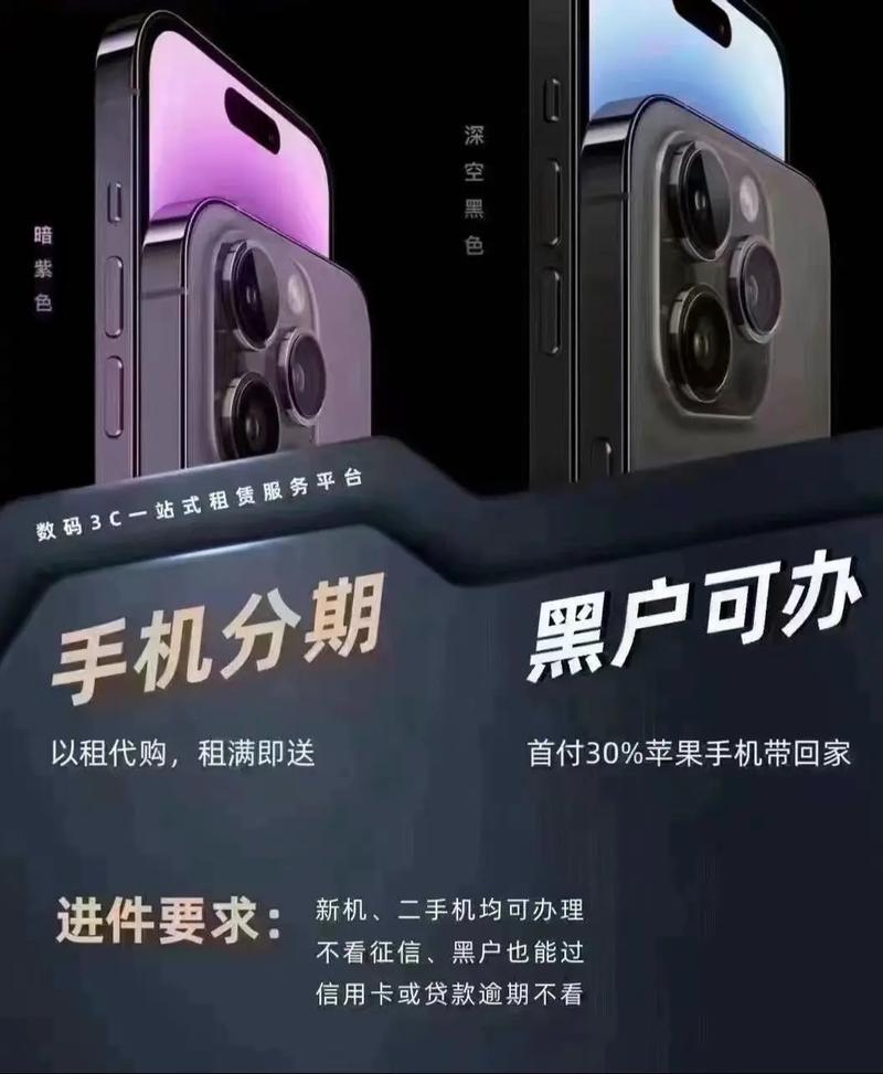 爱分期APP平台全国统一人工客户端-第2张图片-优品飞百科