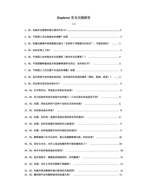 金豆花还款客户端电话-第4张图片-优品飞百科