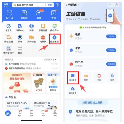 点点分期APP全国统一24小时在线-第2张图片-优品飞百科