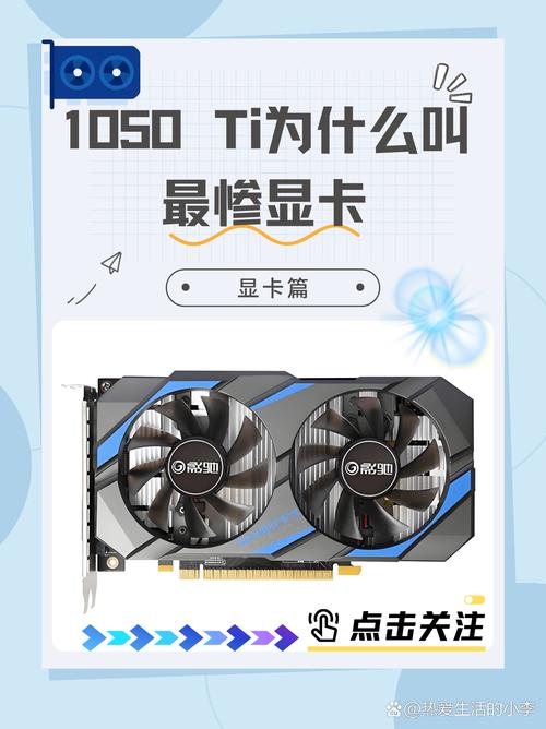 gtx1050ti停产了吗，gtx1050ti还能用吗