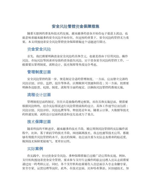 番茄分期借款全国统一24小时在线-第3张图片-优品飞百科