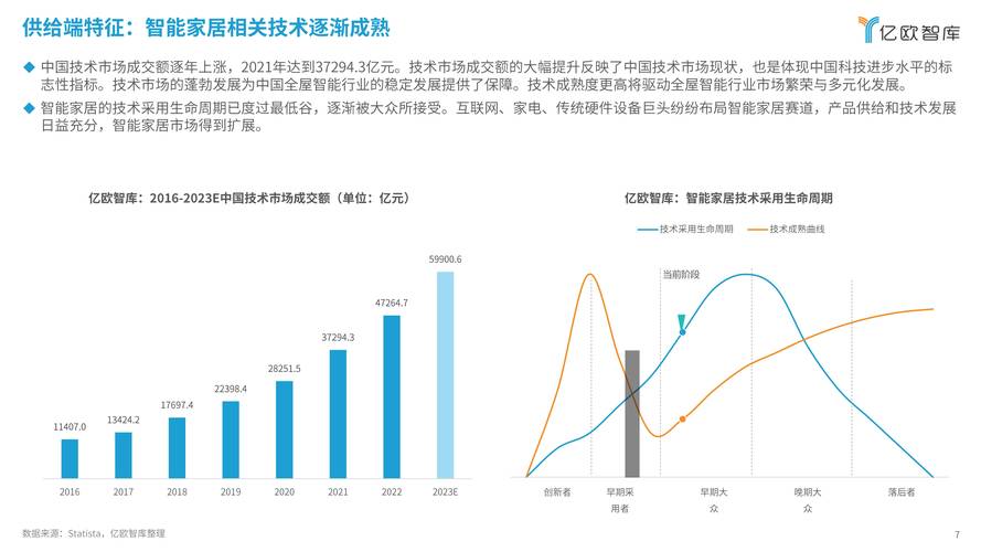 米言易分期24APP客户端电话-第2张图片-优品飞百科