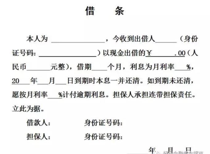 金钱花借款24小时在线服务-第3张图片-优品飞百科