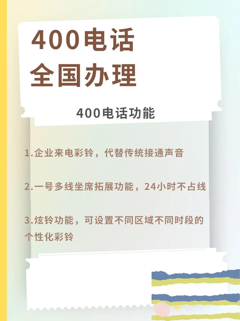 莱福宝APP全国统一客户端电话-第2张图片-优品飞百科