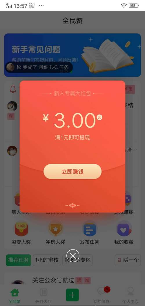 莱福宝APP全国统一客户端电话-第3张图片-优品飞百科