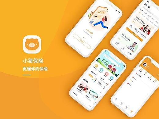 小猪应急APP全国统一客户端电话-第4张图片-优品飞百科