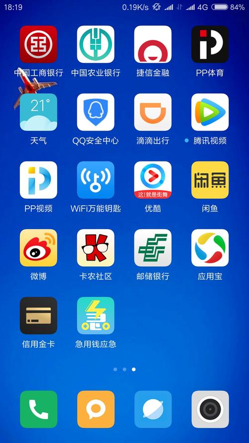 急用金APP24小时在线服务-第1张图片-优品飞百科