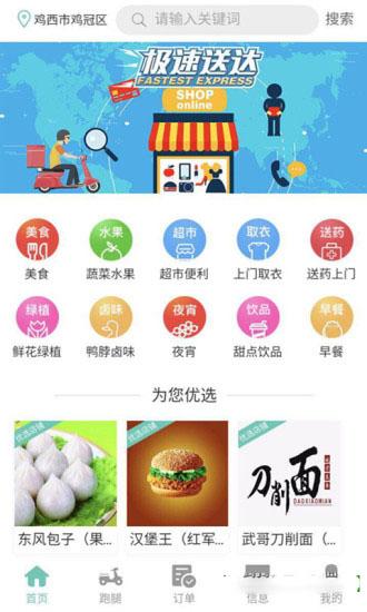 鑫亿达APP24小时在线服务-第3张图片-优品飞百科