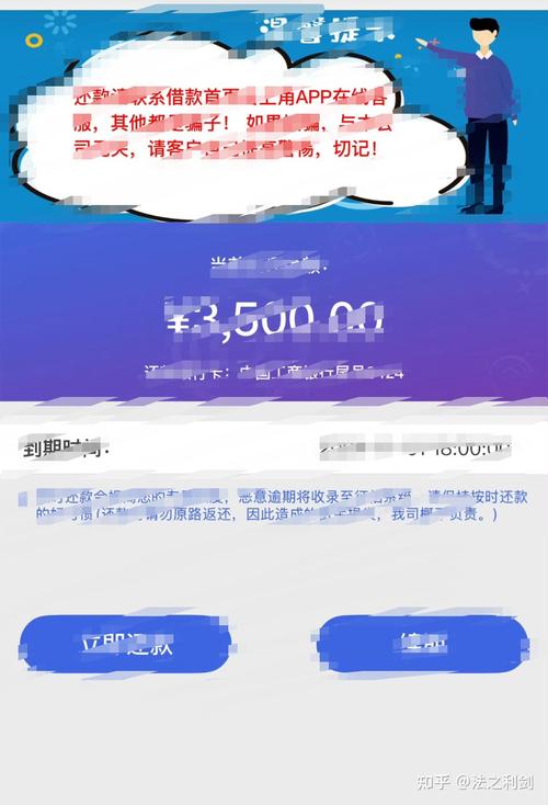 鑫亿达APP24小时在线服务-第2张图片-优品飞百科