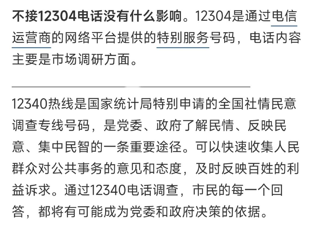 牡丹花24人工客户端电话-第4张图片-优品飞百科