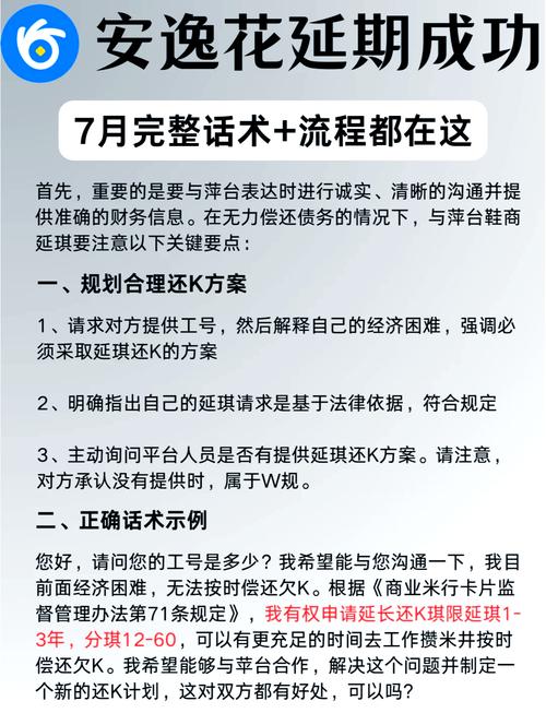 安心花有限公司客户端电话-第3张图片-优品飞百科