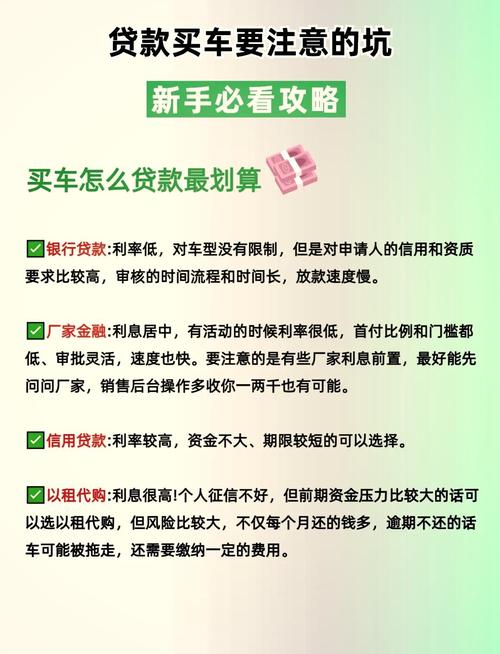 爱分期借款24小时在线服务-第2张图片-优品飞百科