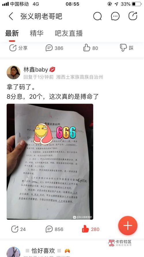 多多分期24总部客户端电话