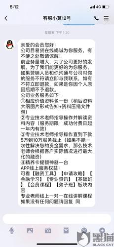 急用金APP24小时在线服务