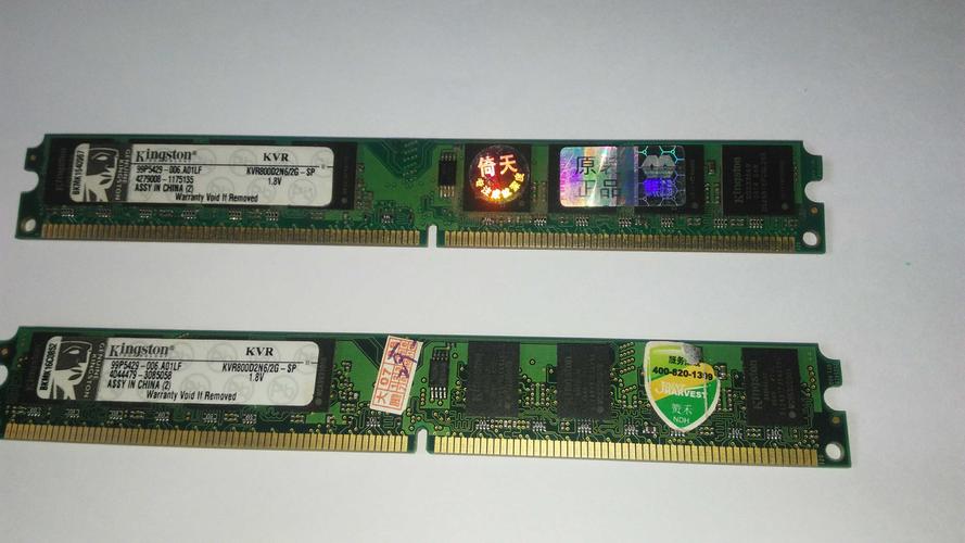 4g内存条现在多少钱，4g内存条多少钱一个最便宜？-第4张图片-优品飞百科