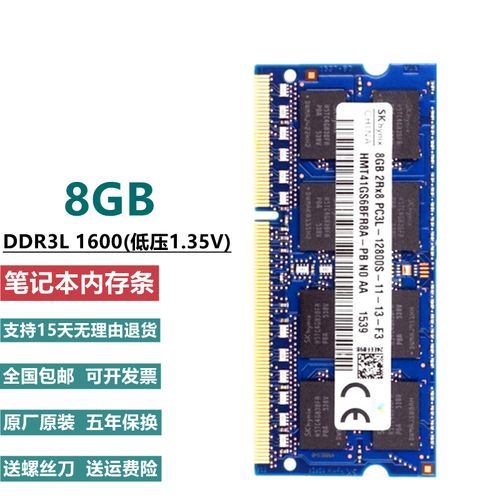 4g内存条现在多少钱，4g内存条多少钱一个最便宜？-第3张图片-优品飞百科