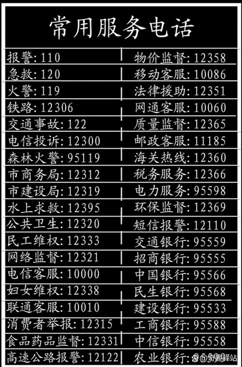 有信花呗24APP客户端电话-第4张图片-优品飞百科