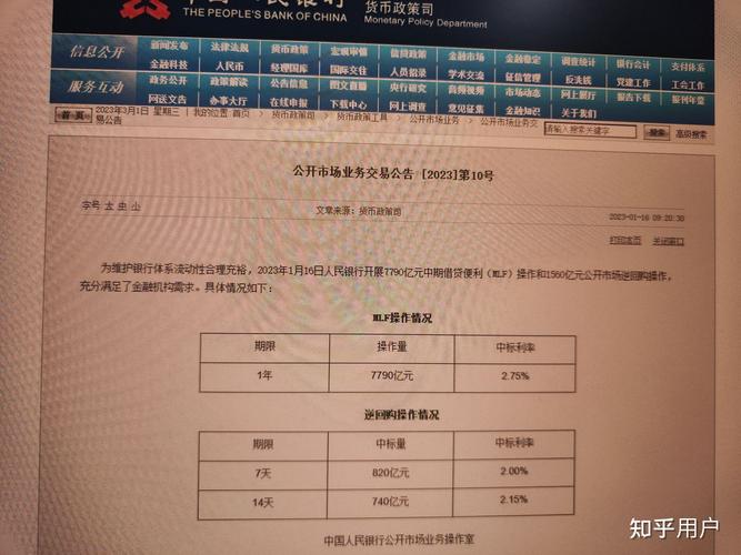 速通借贷全国统一客户端电话-第2张图片-优品飞百科