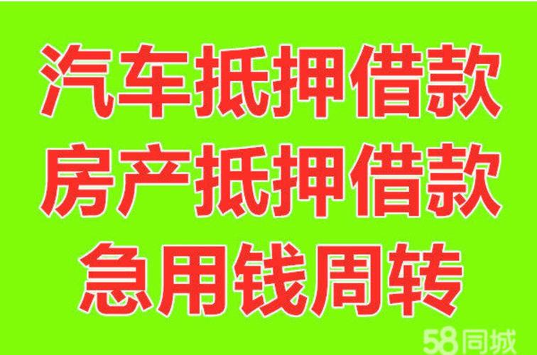 多多应急借款全国统一客户端电话-第3张图片-优品飞百科