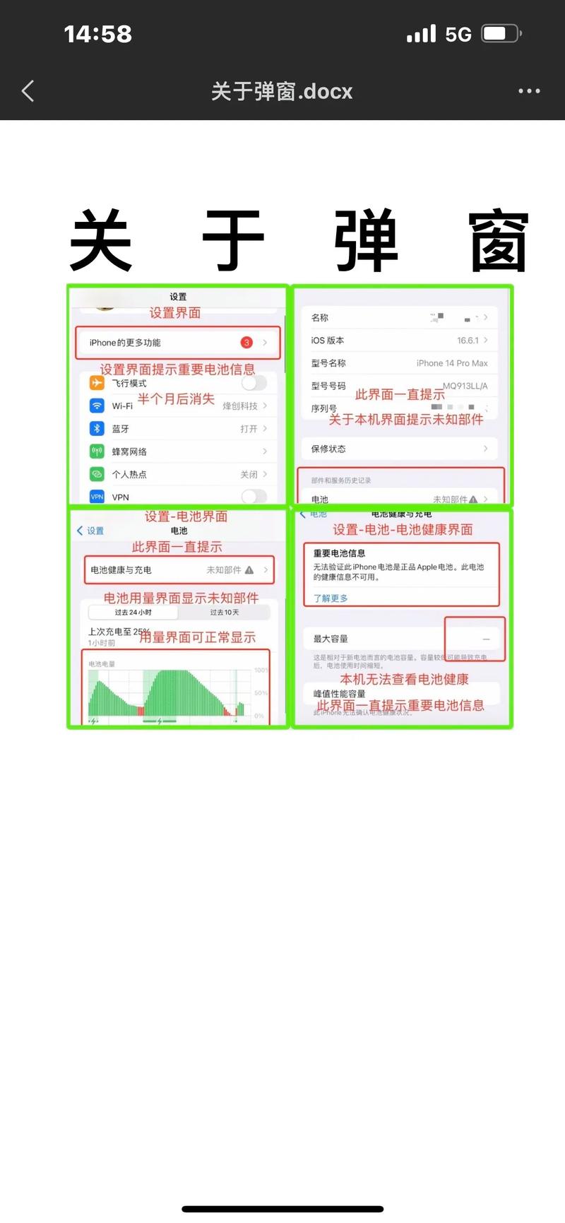 苹果电脑无线键盘没反应怎么办，苹果电脑无线键盘没反应怎么办输入不了密码？-第5张图片-优品飞百科