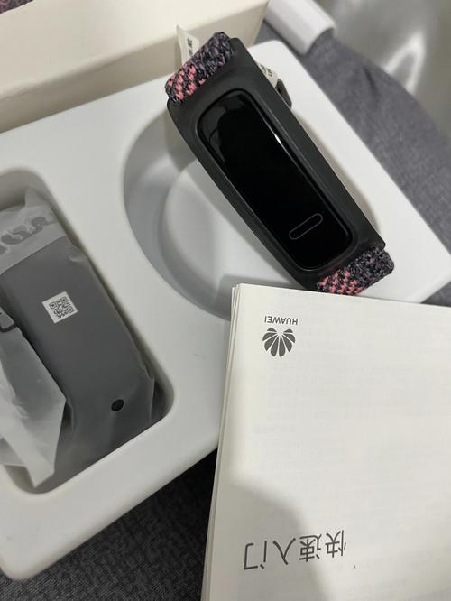 华为手环4e篮球精灵和活力款有什么区别？华为手环4篮球精灵怎么连接手机？-第3张图片-优品飞百科