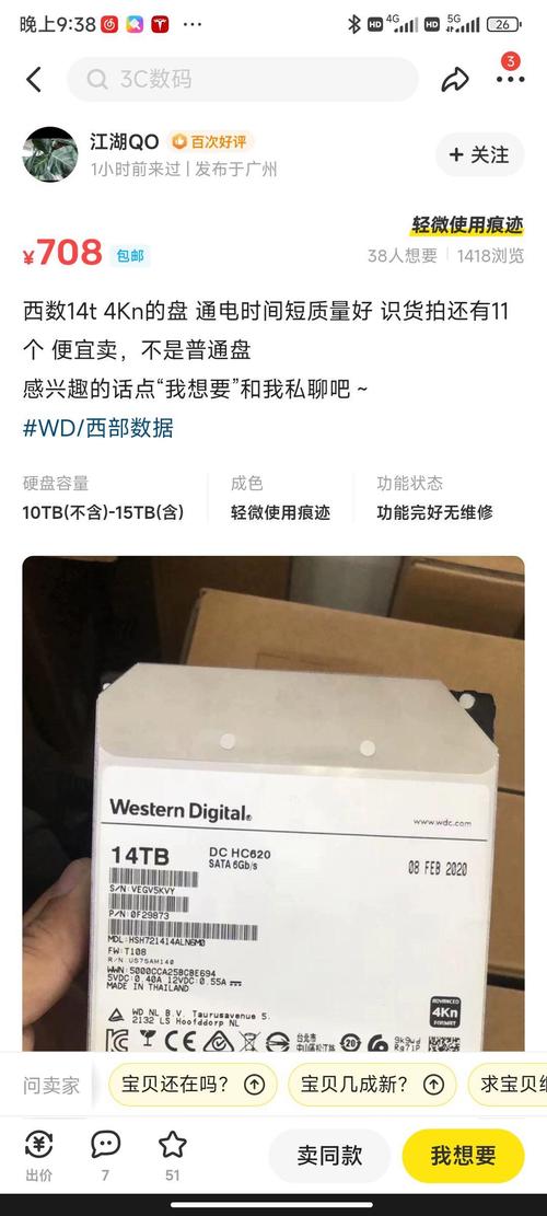 1pb硬盘什么时候普及，1pd硬盘？-第2张图片-优品飞百科