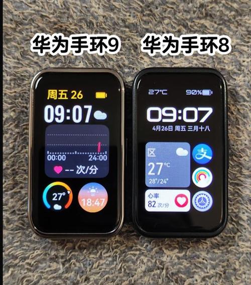 华为手环5功能简介，华为手环五的功能-第5张图片-优品飞百科