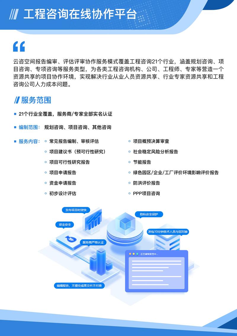 多多应急客户端服务咨询电话-第3张图片-优品飞百科