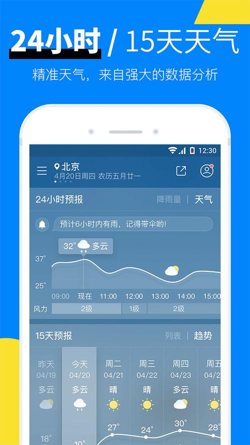 速通APP24小时在线服务-第2张图片-优品飞百科