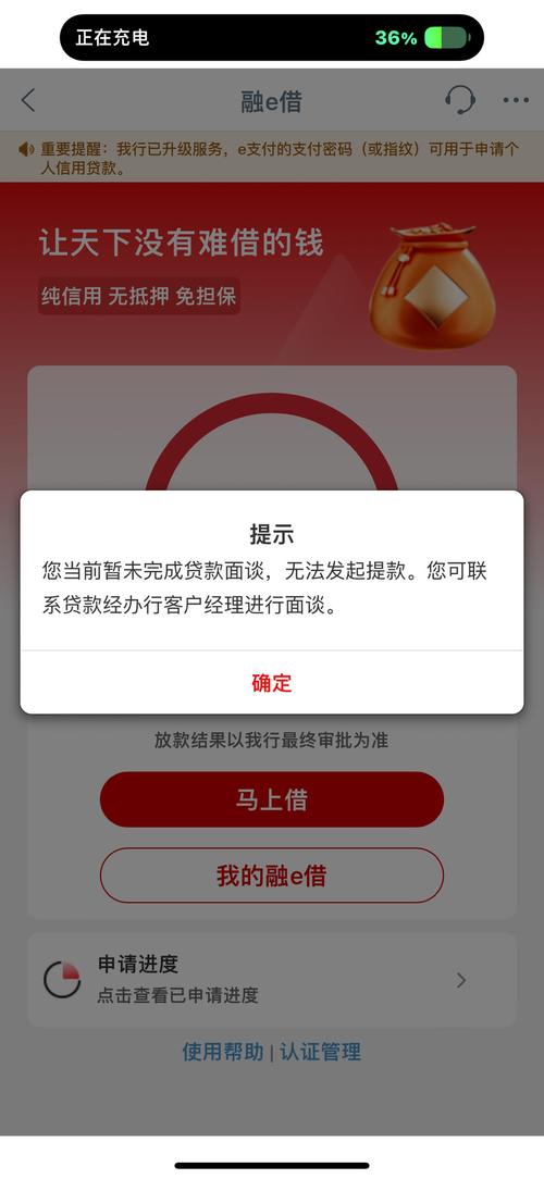 融信优品借款24小时在线服务-第2张图片-优品飞百科