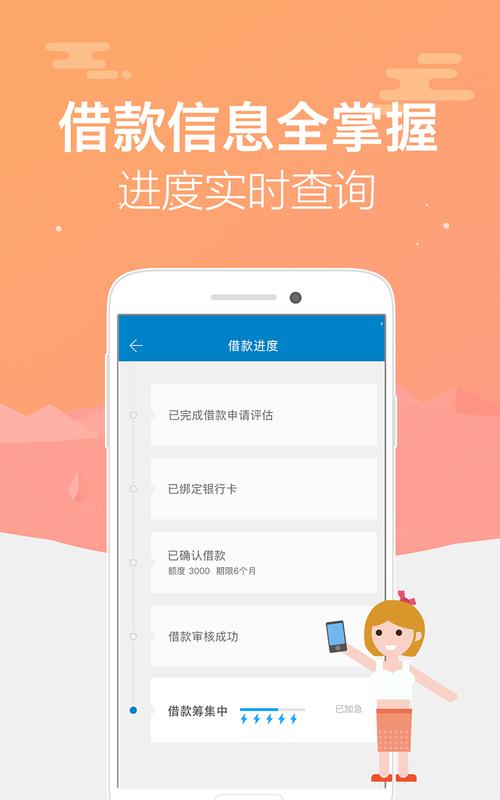 拍拍用APP全国统一24小时在线