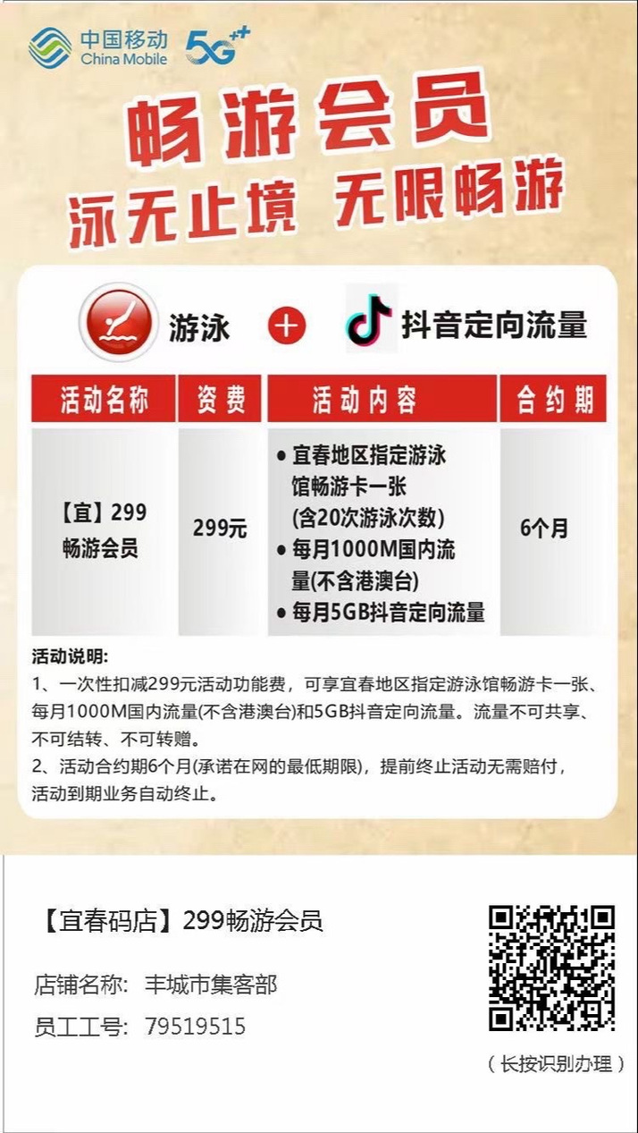 乐享花APP24小时在线服务-第3张图片-优品飞百科