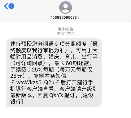 快捷分期客户端服务电话