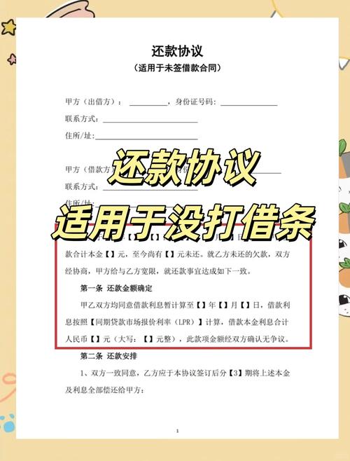 米言借款24还款客户端电话-第2张图片-优品飞百科