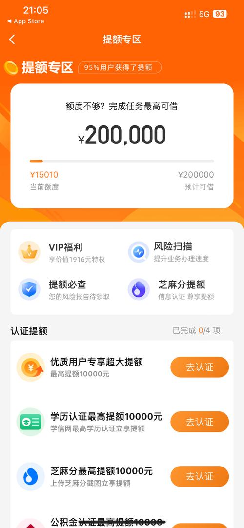 豆豆钱包APP客户端电话