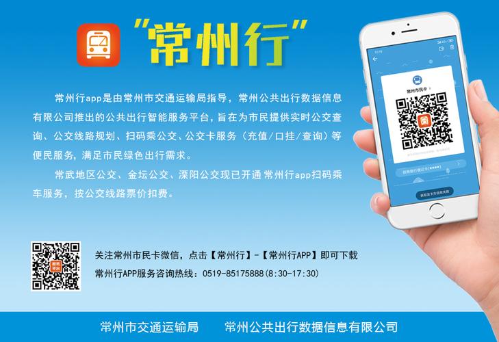 金满满APP全国统一客户端电话