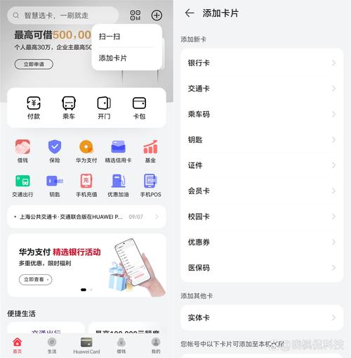 豆豆钱包APP客户端电话