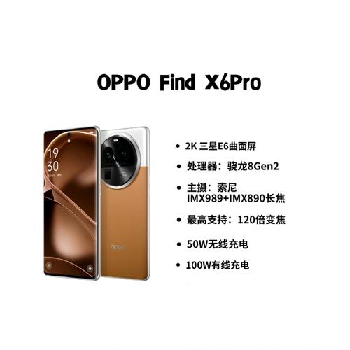 oppofindx2啥时候出的，oppofindx2刚出的时候多少钱-第5张图片-优品飞百科