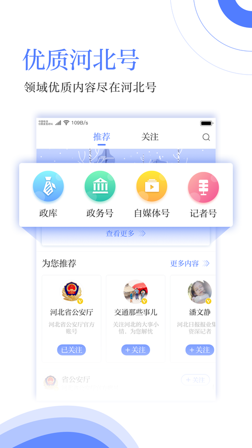 金闪闪APP全国统一客户端电话-第3张图片-优品飞百科