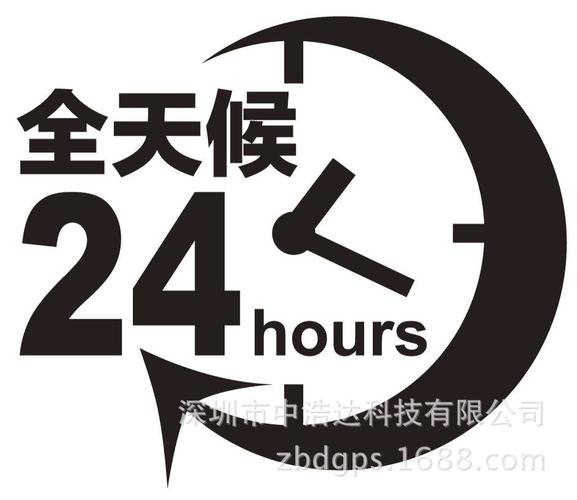 极借花平台24小时客户端电话-第2张图片-优品飞百科