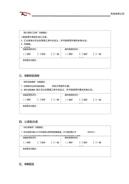 极借花平台24小时客户端电话-第5张图片-优品飞百科