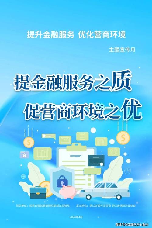 时光分期贷款全国统一客户端电话-第2张图片-优品飞百科