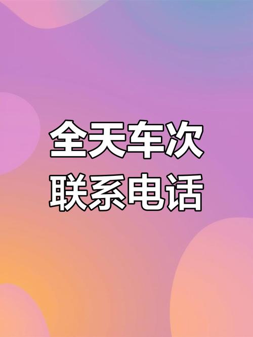 菜鸟钱包平台24小时客户端电话-第2张图片-优品飞百科