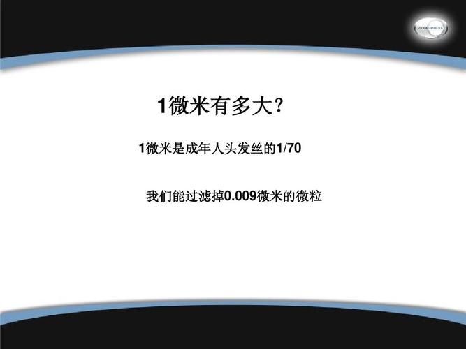 微米花24人工客户端电话