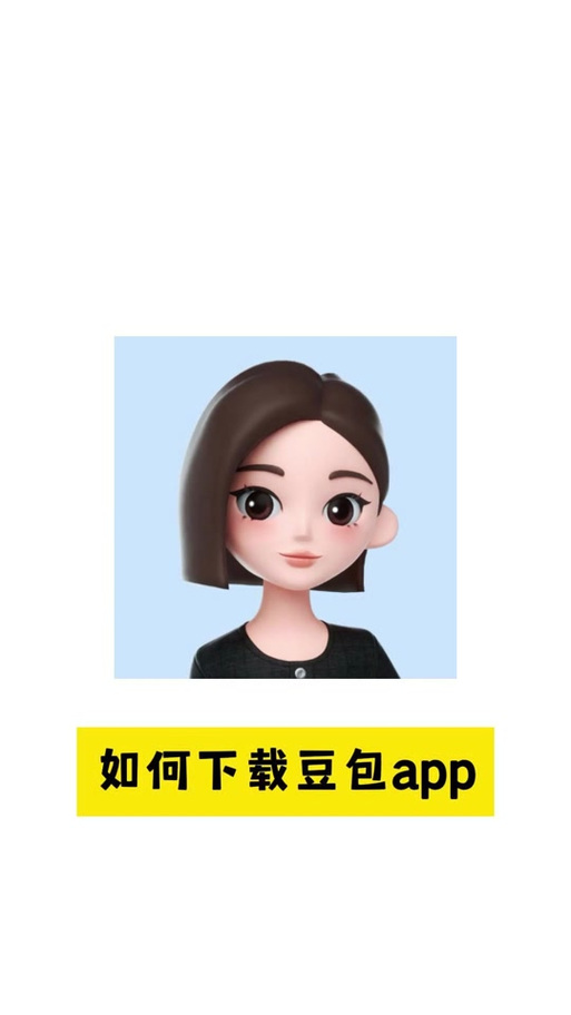 豆豆钱包APP客户端电话