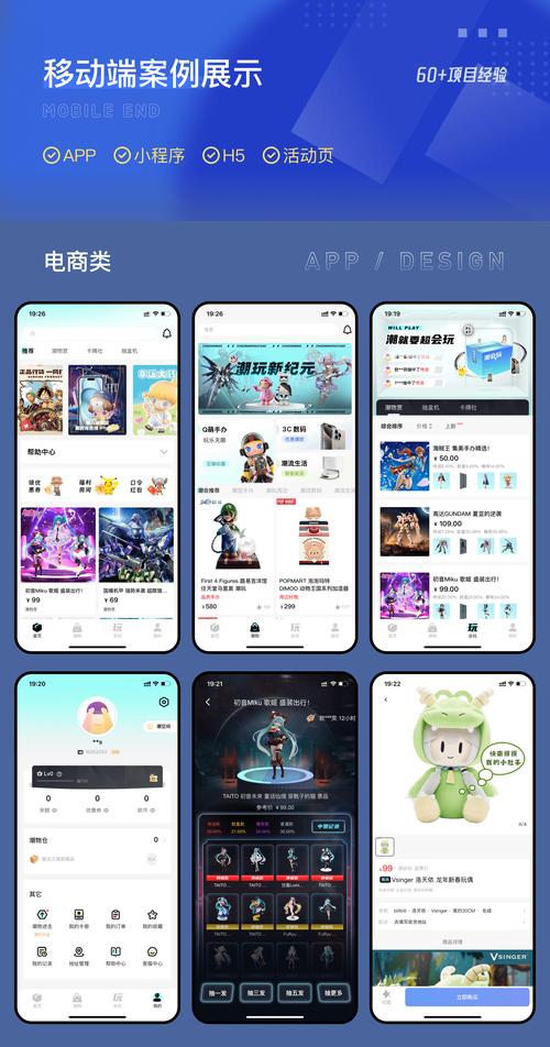 小猪应急APP全国统一客户端电话