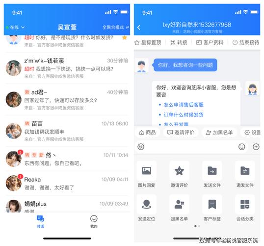 鑫亿达APP24小时在线服务