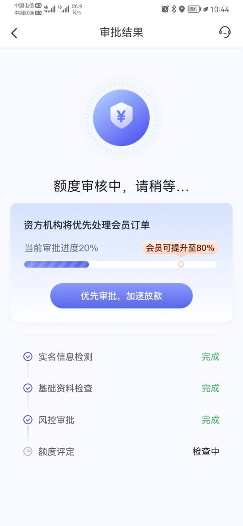 乐享借24还款客户端电话